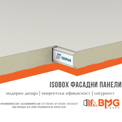 bmg-aluminium-clubeconomy