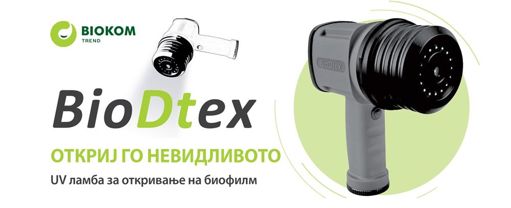 biokom-trend-clubeconomy