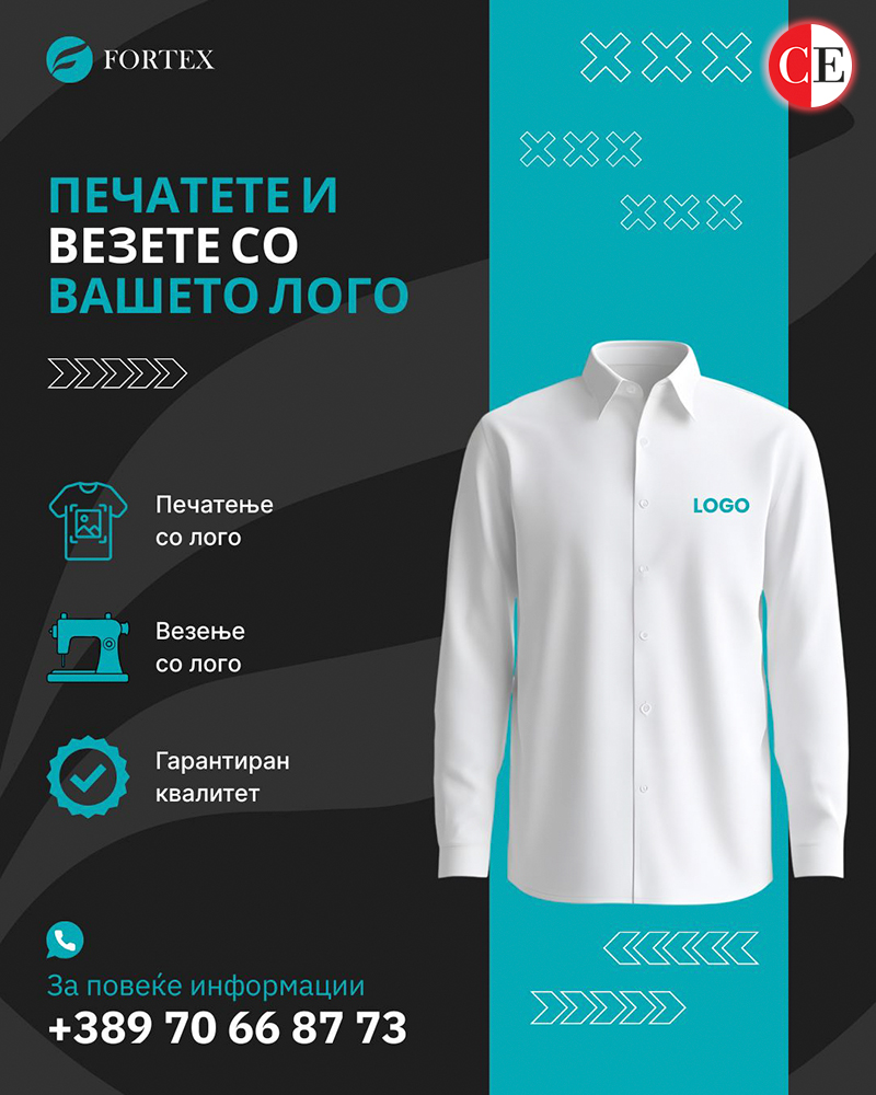 ФОРТЕКС ГРУП