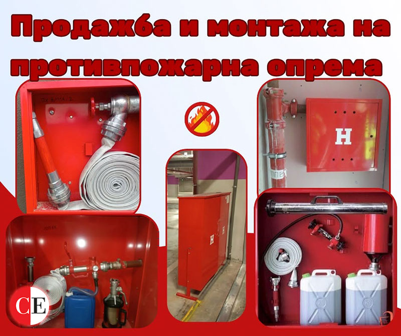 Фортуна Груп