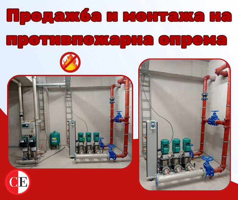 Фортуна Груп