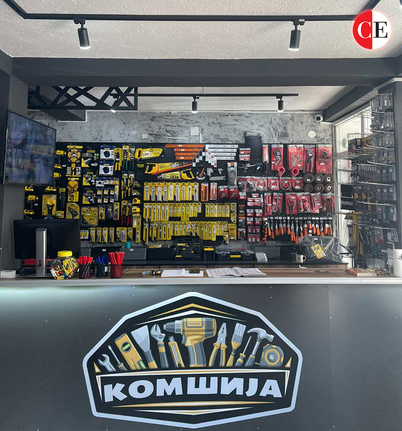 Комшија Прилеп