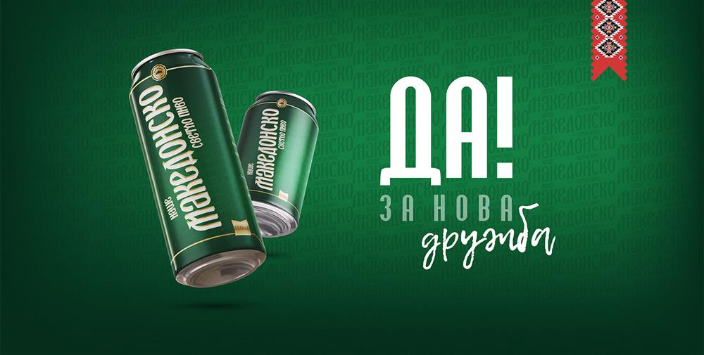 kozuvcanka-clubeconomy