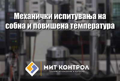 mit-kontrol-clubeconomy