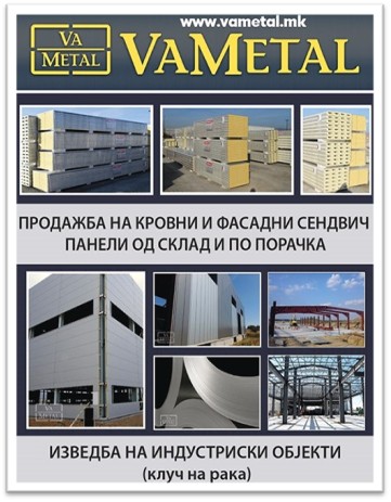 vametal-clubeconomy