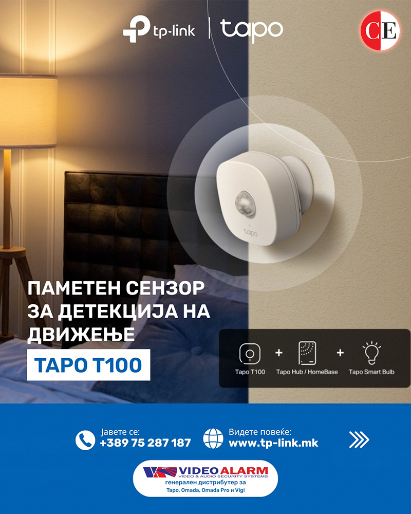 Видео Аларм