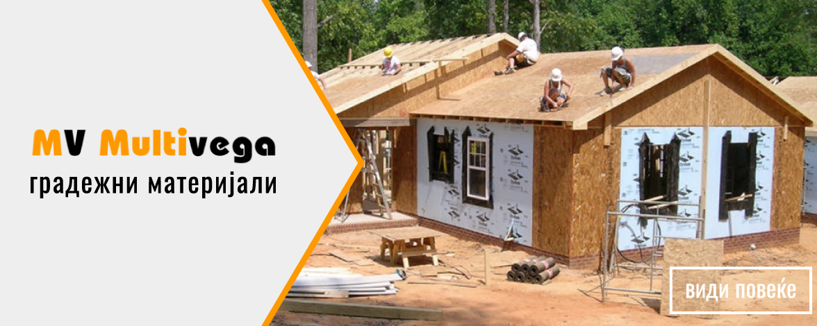 МУЛТИВЕГА - MULTIVEGA