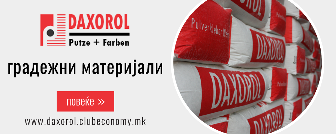 ДАКСОРОЛ PUTZE + FARBEN - DAXOROL PUTZE + FARBEN