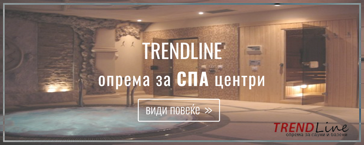 ТРЕНДЛИНЕ - TRENDLINE