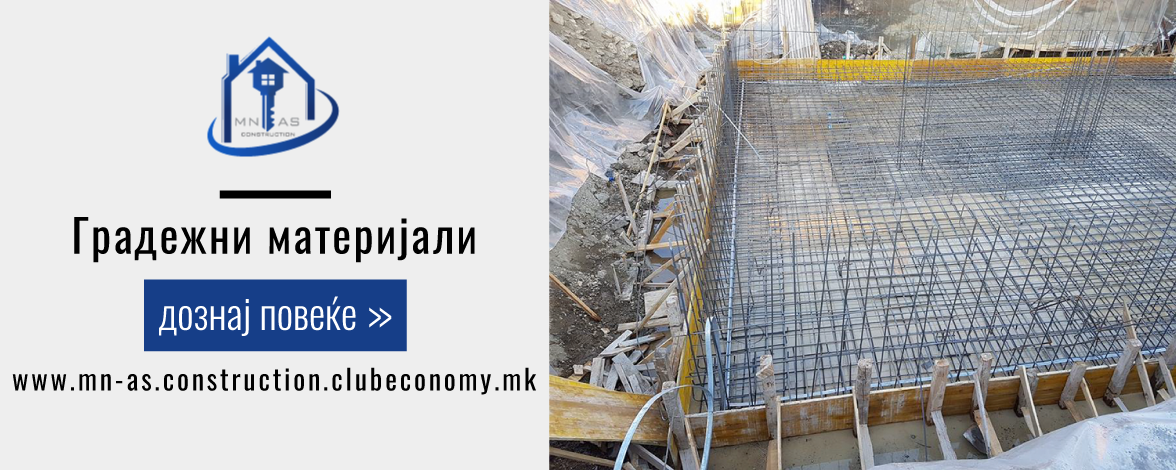 МН-АС КОНСТРАКШН - MN-AC CONSTRUCTION