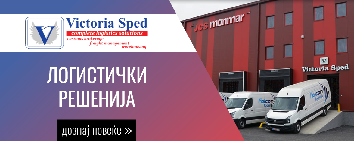 ВИКТОРИЈА ШПЕД - VICTORIA SPED