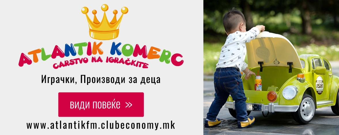 www.atlantikfm.clubeconomy.mk