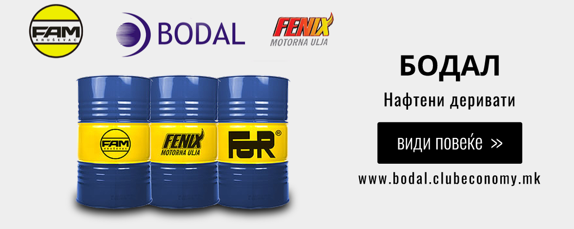 www.bodal.clubeconomy.mk