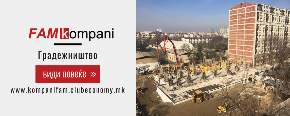 www.kompanifam.clubeconomy.mk
