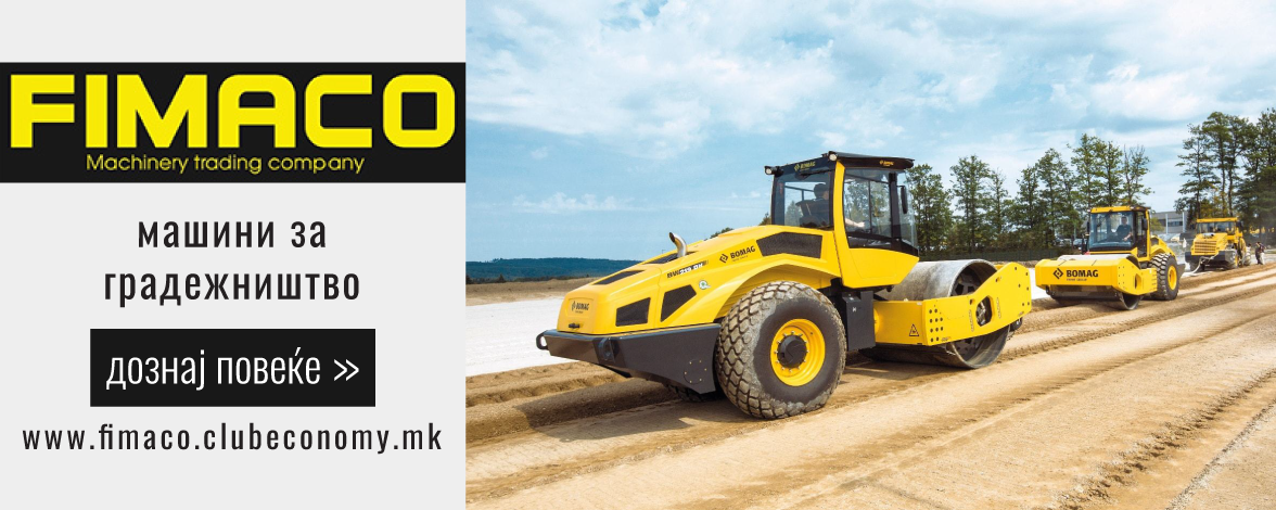 www.fimaco.clubeconomy.mk