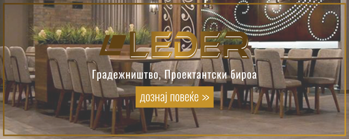 www.leder.clubeconomy.mk