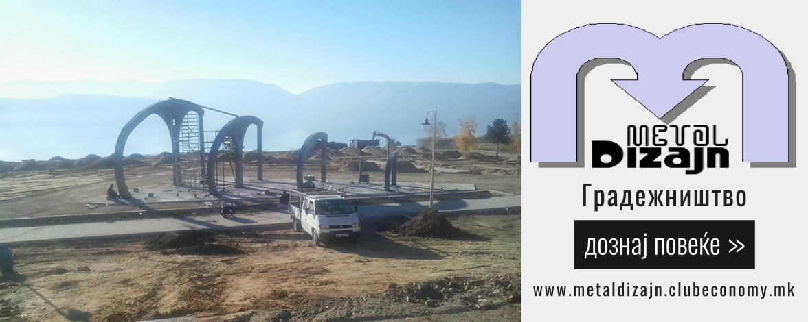 www.metaldizajn.clubeconomy.mk