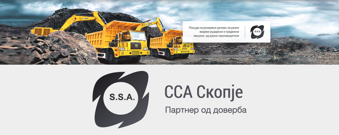 www.ssa.clubeconomy.mk