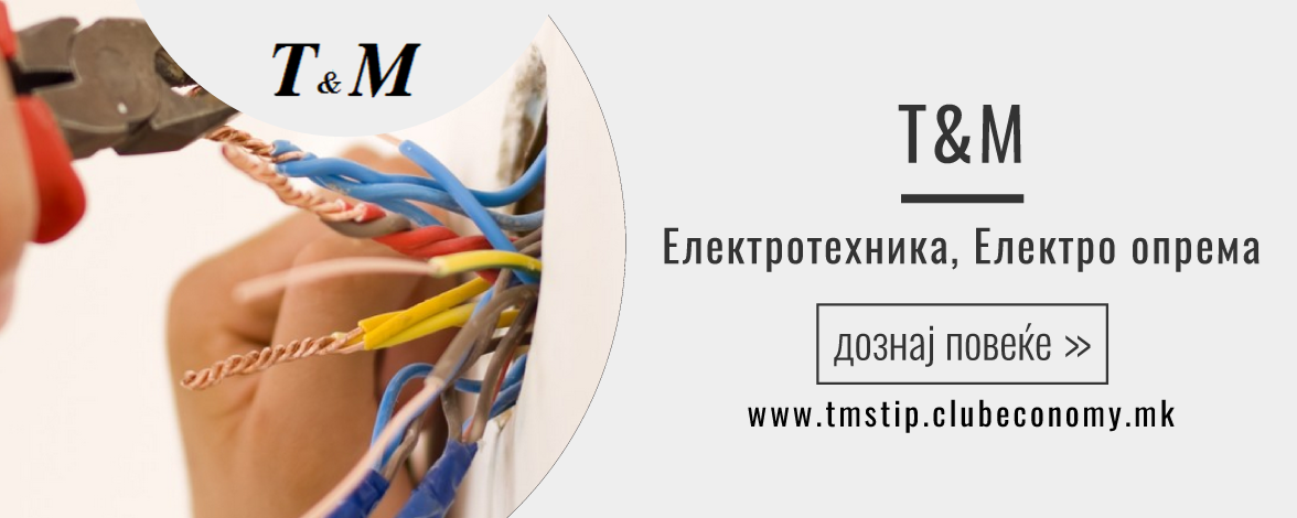 www.tmstip.clubeconomy.mk
