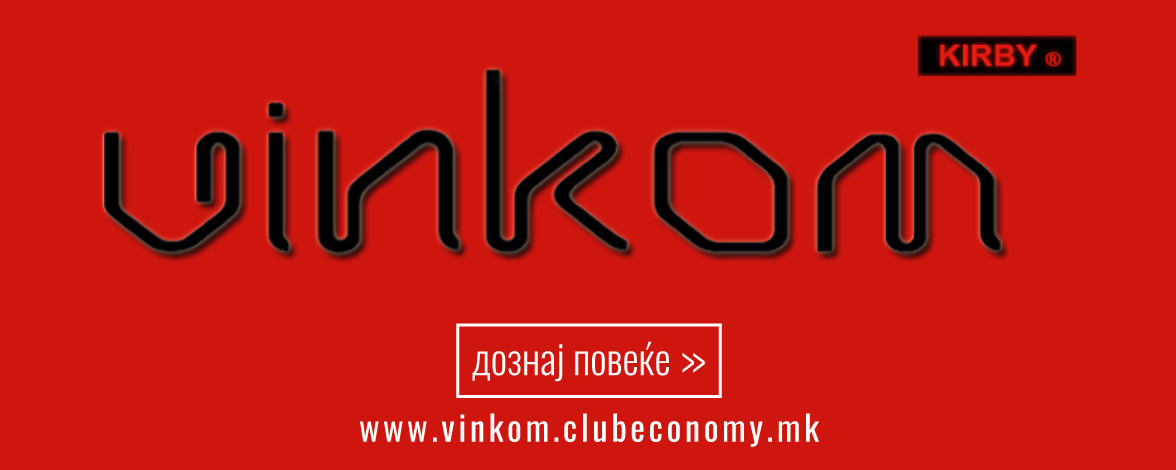 www.vinkom.clubeconomy.mk