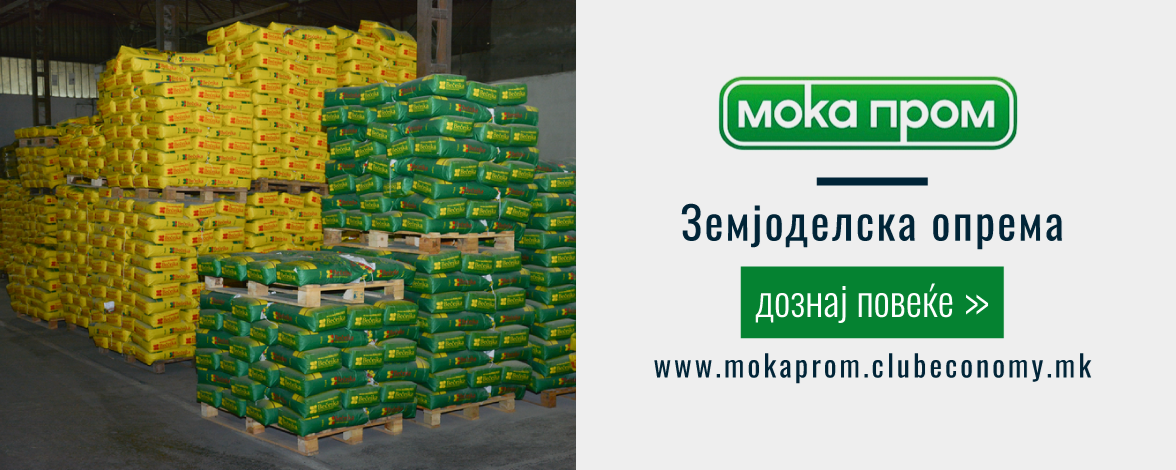 www.mokaprom.clubeconomy.mk