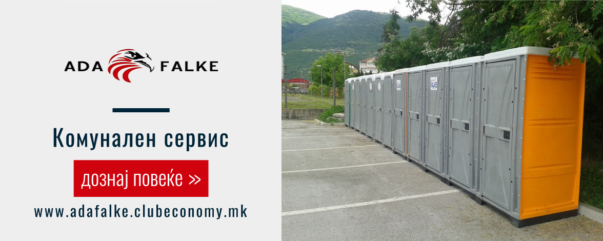 www.adafalke.clubeconomy.mk