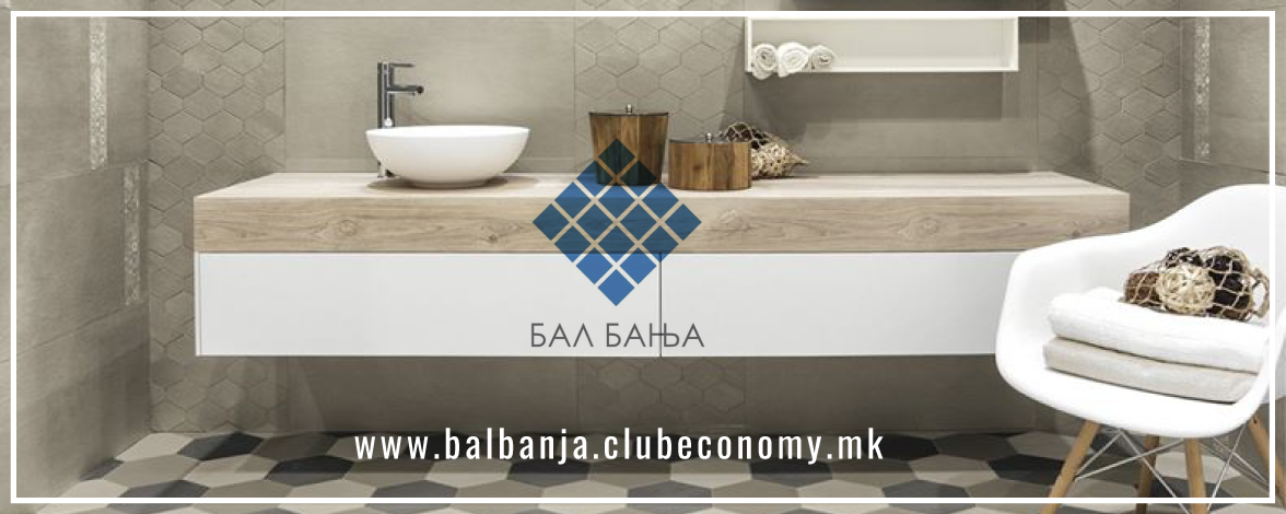 www.balbanja.clubeconomy.mk