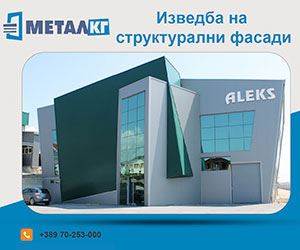 www.metalkg.clubeconomy.mk