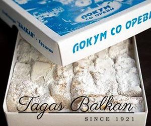 www.tagasbalkan.clubeconomy.com.mk