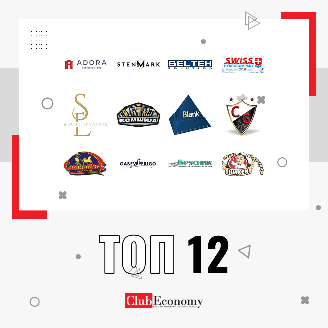 Top 12