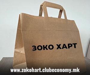 www.zokohart.clubeconomy.com.mk