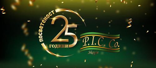 П.И.К. Ко Скопје – 25 години партнер на македонската прехранбена индустрија