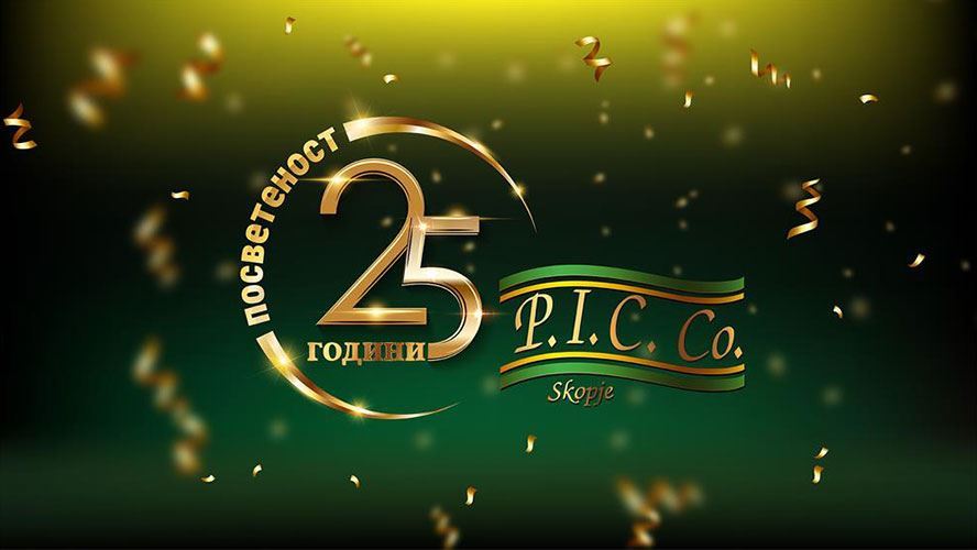 П.И.К. Ко Скопје – 25 години партнер на македонската прехранбена индустрија