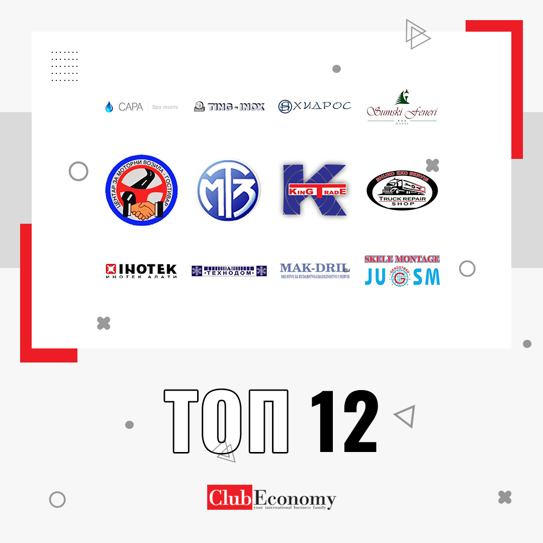 Top 12