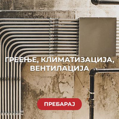 clubeconomy-greenje-klimatizacija-ventilacija