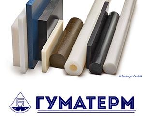 www.gumaterm.clubeconomy.mk