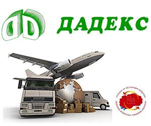 www.dadeks.clubeconomy.mk
