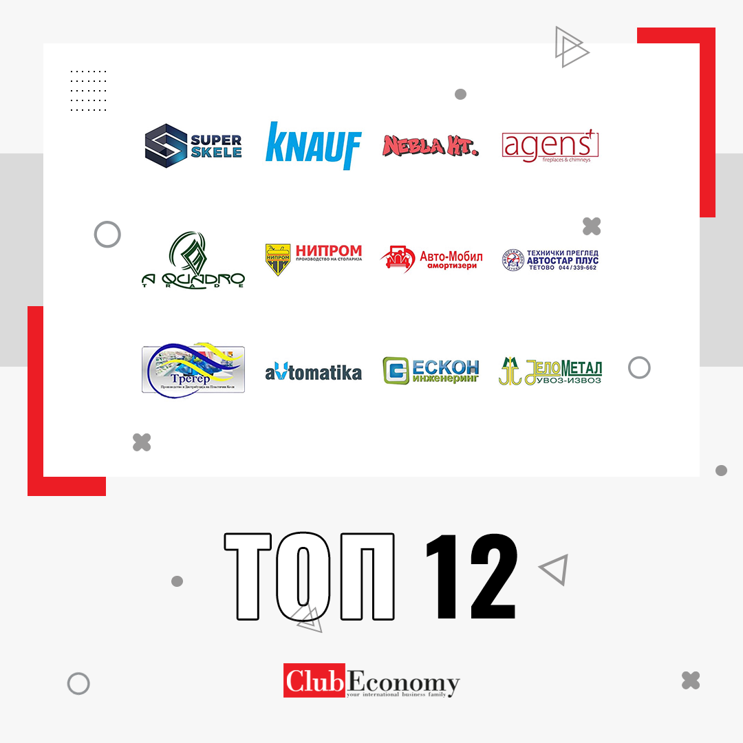 Top 12